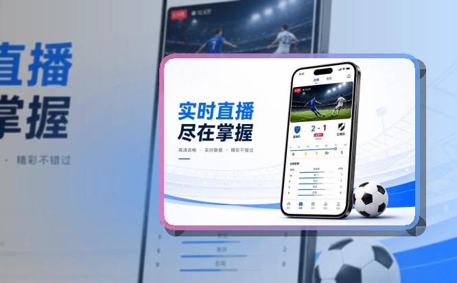 满冠体育APP访问示意图