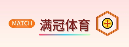 满冠体育 Logo